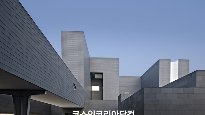아모레퍼시픽, 인삼 희귀 사포닌 '진세노믹스' 피부 저속 노화 효능 발표