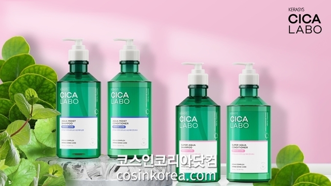 애경산업 케라시스, '시카라보 아쿠아 헤어케어 라인' 출시