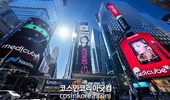 에이피알, 1분기 매출 2,660억, 영업이익 546억 최대 실적 경신 "1조 매출 낙관"