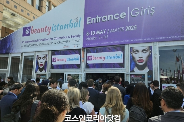 튀르키예 '2025 뷰티 이스탄불' 개최 "K-뷰티 인기" 재확인