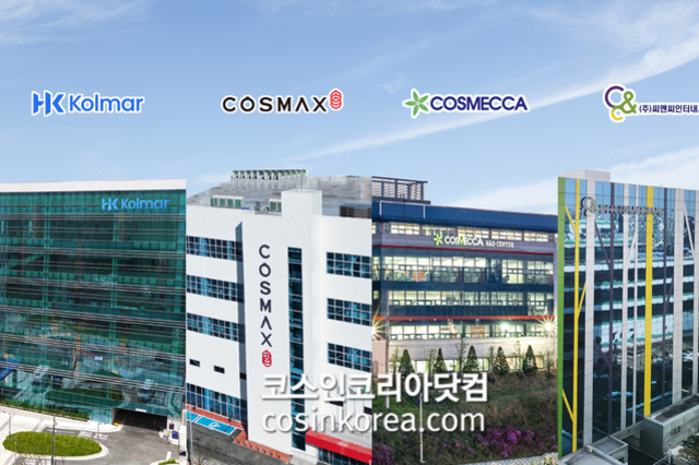 ODM, 부자재 대표업체 지난해 설비투자 확대 외형, 수익 "쌍끌이 성장"