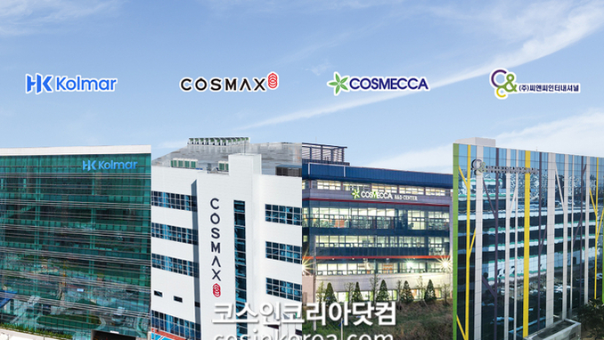 ODM, 부자재 대표업체 지난해 설비투자 확대 외형, 수익 "쌍끌이 성장"