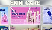 종근당건강 클리덤, 다이소 랭킹 석권 '이스턴스퀘어강동천호점' 브랜드관 입점 '존재감'