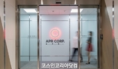 에이피알, 1분기 '어닝 서프라이즈' 독보적 성장세 화장품 '최선호주'