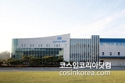 콜마비앤에이치, 이사회 개편 두고 지주사와 갈등, "남매 간 경영권 분쟁 본격화"
