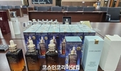 인천공항본부세관, 중국산 가짜 '에스티로더, 조말론' 등 180억 규모 '위조화장품' 적발