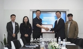 엑티브온, 추아닝 바이오테크와 전략적 파트너십 체결 '천연 발효소재 공급'
