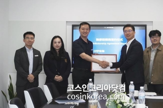 엑티브온, 추아닝 바이오테크와 전략적 파트너십 체결 '천연 발효소재 공급'