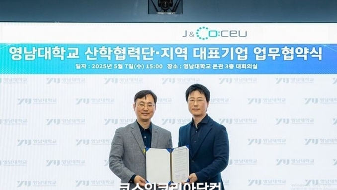 제이앤코슈, 영남대 산학협력단 '역노화' 화장품 개발 업무협약