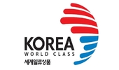 [모집] 산업부-코트라, '2025 세계일류상품, 생산기업' 6월 30일까지 신규 모집