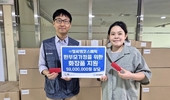 엘씨엠코스메틱, 한부모 가정 9,800만원 상당 화장품 기부