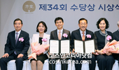 삼양그룹 수당재단 제34회 수당상 '이효철 교수, 이중희 석좌교수' 영예