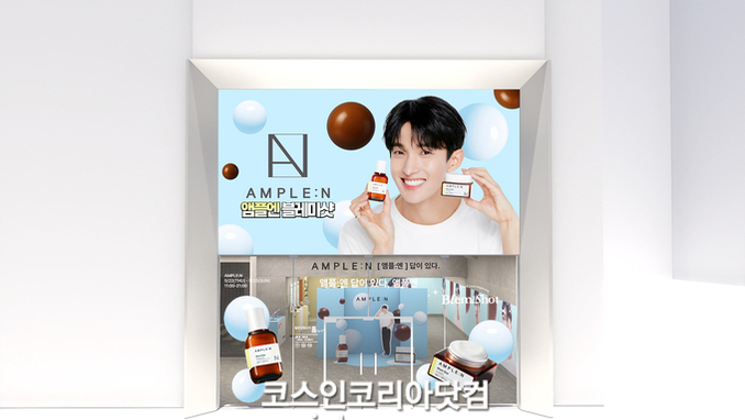 앰플엔, 세븐틴 '도겸' 팝업스토어 오픈 ‘블레미샷 라인’ 중심 체험공간 운영