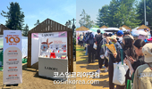 불가사리 콜라겐 화장품 라보페, '2025 얼루어 그린캠페인' 성공적 참여