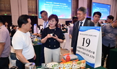 경북도, '화장품' 등 수출기업 중국 중부 내륙시장 진출 본격화