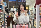 GS25, 오는 29일 전용 색조 브랜드 '손앤박 하티' 단독 출시
