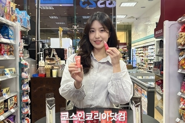 GS25, 오는 29일 전용 색조 브랜드 '손앤박 하티' 단독 출시