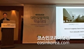 아모레퍼시픽, 대한모발학회서 AI 활용 모발 강화 연구 성과 발표