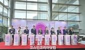 "K-뷰티 산업 글로벌 확장" 민관 협업 '코스모뷰티서울 X K-뷰티페스타' 코엑스 개최