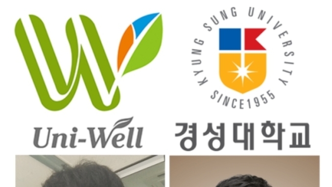 경성대 화장품학과 권용진 교수 연구진, 'NMN 화장품 적용 가능성' 연구논문 발표