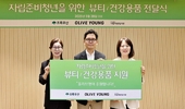 CJ올리브영, '자립준비청년' 생활 밀착형 제품 정기 기부 나선다