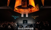 LG생활건강, 상해서 '더후 비전 하우스' 개최 "글로벌 공략 가속화"