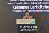 원아시아 화장품 규제혁신 포럼 '성료' 글로벌 트렌드 규제 미래 전략 탐색