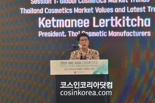 원아시아 화장품 규제혁신 포럼 '성료' 글로벌 트렌드 규제 미래 전략 탐색
