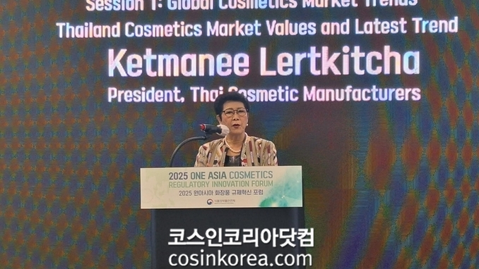 원아시아 화장품 규제혁신 포럼 '성료' 글로벌 트렌드 규제 미래 전략 탐색
