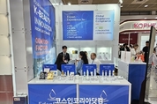 이든팜, '202 코스모뷰티 서울' 성료 "글로벌 파트너십 확대 본격화"