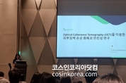 피엔케이피부임상연구센타, 대한화장품학회 '2025 춘계학술대회' 우수포스터발표상 수상