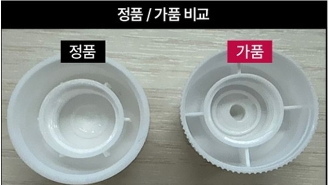 동국제약 센텔리안24, 온라인 '위조제품' 유통 소비자 주의 당부
