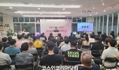 서울시, '서울뷰티허브' 개관 "뷰티산업 미래성장 지원 구심점 역할"