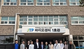 제주TP-태국화장품클러스터무역협회, '글로벌 진출' 간담회 개최