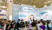 바노바기코스메틱, '2025 코스모뷰티서울' 참가 "글로벌 확장 가속화"