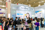 바노바기코스메틱, '2025 코스모뷰티서울' 참가 "글로벌 확장 가속화"