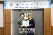 듀이트리, '육군공병학교'와 업무협약 체결 "장병 복지증진 전폭 지원"