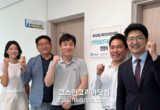 제주대, 제주 이전 화장품 기업과 '공동연구실' 오픈 혁신적 기술개발 추진