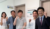 제주대, 제주 이전 화장품 기업과 '공동연구실' 오픈 혁신적 기술개발 추진