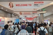 글로벌 토탈 뷰티쇼 '2025 인터참코리아', 오는 7월 2일 코엑스 '최대 규모' 개막