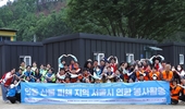 아모레퍼시픽공감재단, 경북 산불 피해 이재민 지원 봉사활동 전개