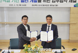 필코코스팜, 경북잠사곤충사업장과 업무협약 체결 "차세대 필러 화장품 공동 개발"