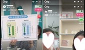 식약처, '네이버, 카카오, 쿠팡' 라이브커머스 '화장품' 등 부당광고 29건 적발
