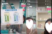 식약처, '네이버, 카카오, 쿠팡' 라이브커머스 '화장품' 등 부당광고 29건 적발