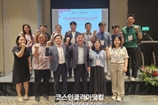 대한화장품산업연구원, '태국 화장품시장 개척단' 209만달러 업무협약 '성과'