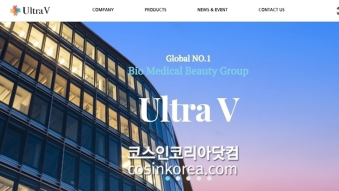 울트라브이, 코스닥 상장 예비심사 '철회'