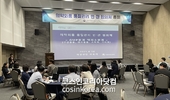 식약처, GMP 가이드라인 개정 '의약외품' 품질관리 민관협의체 개최