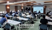 경기FTA센터, '화장품' 등 중소기업 신시장 개척 ‘중동 진출 신통상 설명회’ 개최