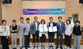 충북 특화작목 '대추, 포도, 와인 부산물' 활용 천연 화장품 개발 나선다