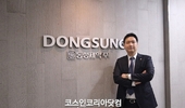 동성제약, 경영진 '횡령배임 혐의' 상장적격성 심사 사유 발생 "불확실성 극대화"